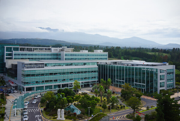 Trường Đại học Quốc gia Jeju 