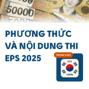 Phương thức và nội dung thi EPS 2025
